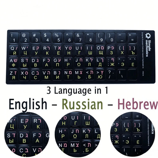 3-in-1 English Russian Hebrew Keyboard Stickers, Alphabet Decals & Protective Film for Laptop & Desktop