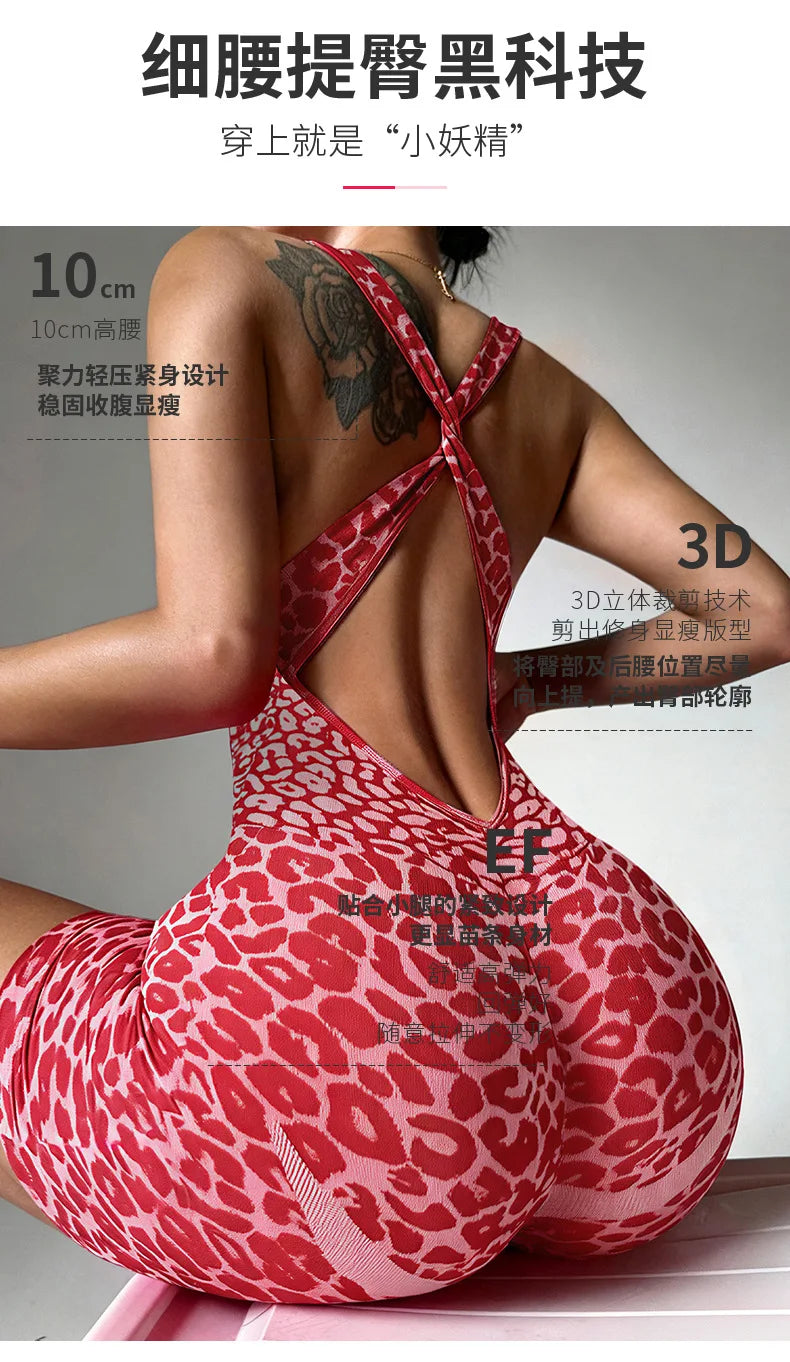 New Leopard Seamless Fitness Bodysuit Shorts Women Cross Strap High Stretch Yoga Jumpsuit Workout Fashion Butt Liftting Bodysuit