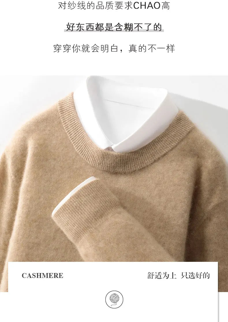 100% wool men's round neck solid color loose knit cashmere pullover for business and leisure, keeping warm in autumn and winter