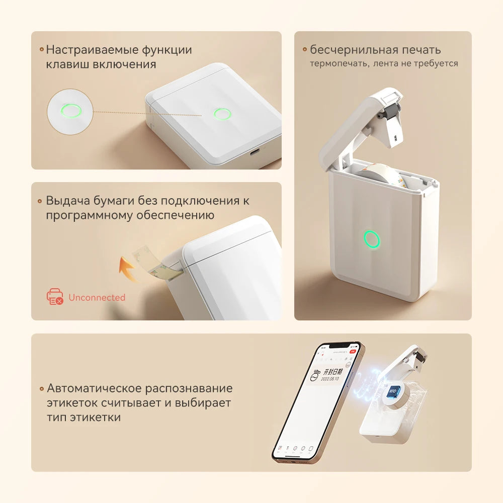 Niimbot D110 Mini Thermal Label Printer Wireless Adhesive Sticker Maker DIY Name Tag Inkless Labeling Machine for Phone