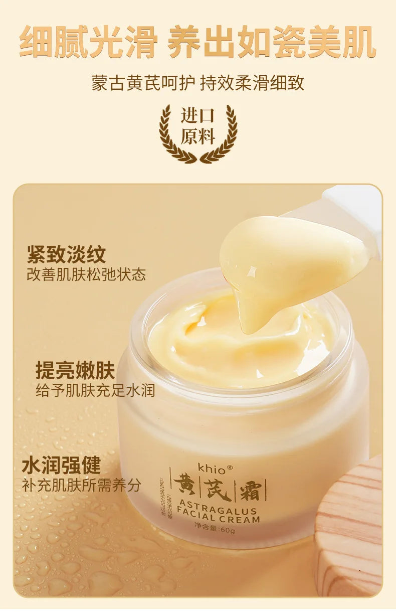 Chinese Medicine Astragalus 20% Whitening Remove Dark Spots Facial Cream Repair Fade Freckls Melanin Remover Brighten Skin