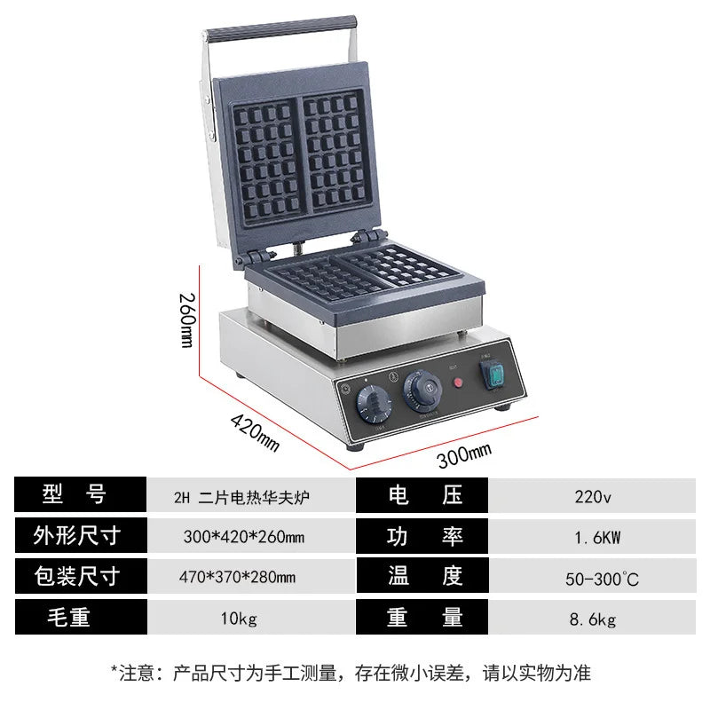 XEOLEO Electric Waffle Maker 1600W Square Shape Waffle Machine Non-stick Baking Waffle Iron Coating Baking and Dessert Maker