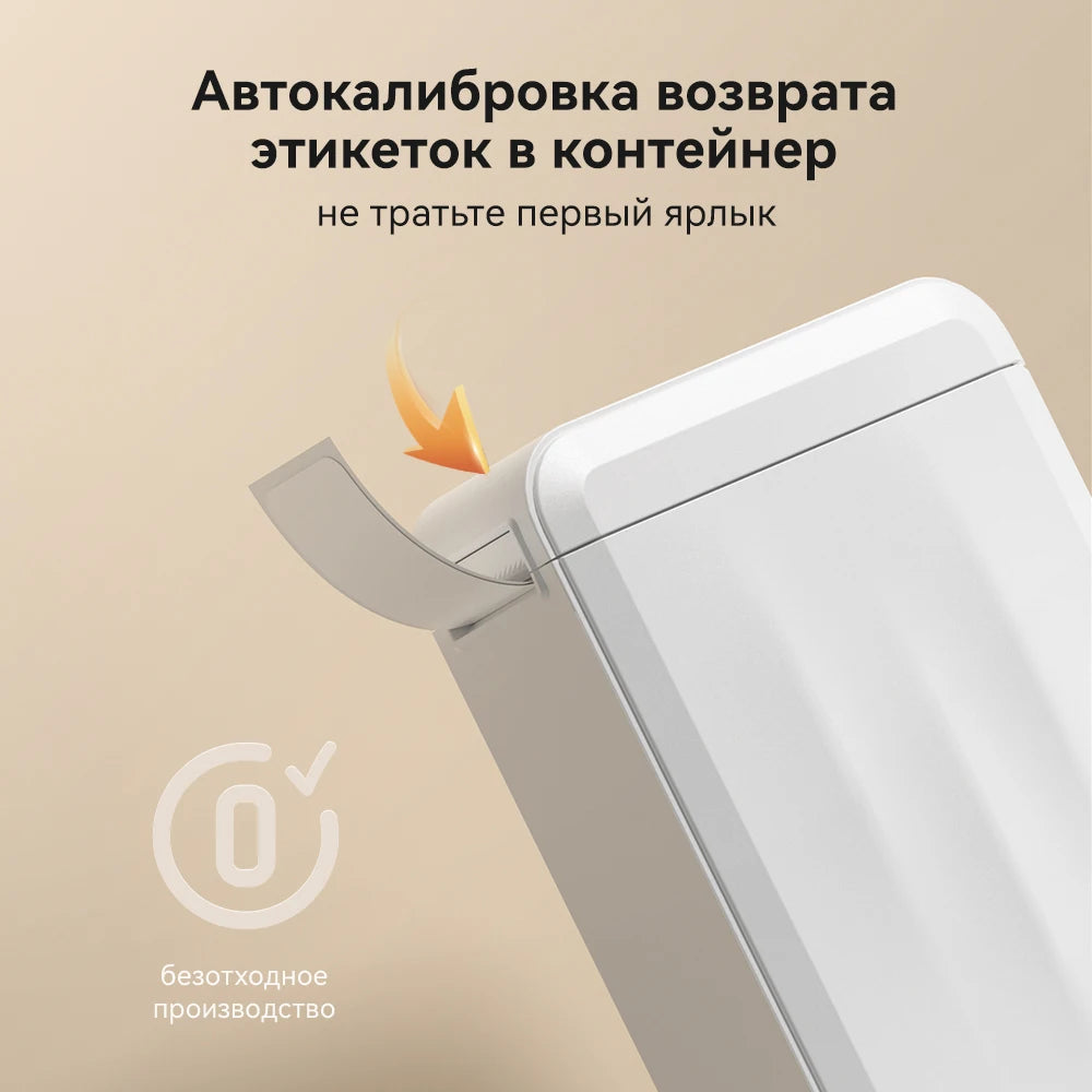 Niimbot D110 Mini Thermal Label Printer Wireless Adhesive Sticker Maker DIY Name Tag Inkless Labeling Machine for Phone