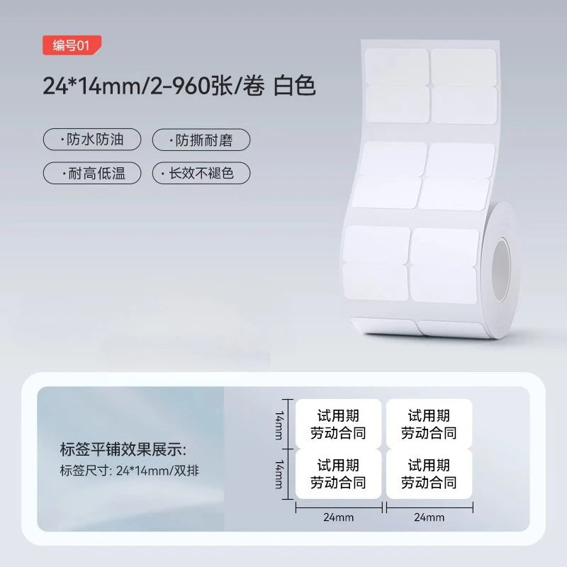 Niimbot M2/M3  White Label Paper Self-adhesive Thermal Transfer Printing Waterproof Sticker for Niimbot M2/M3 Printer