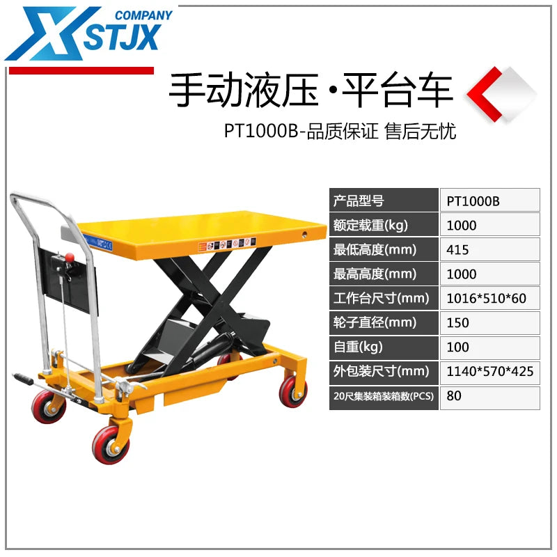 Manual hydraulic mobile lifting platform car scissors elevator mold logistics platform forklift