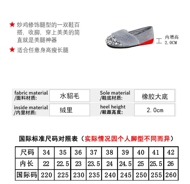 Luxury Glitter Rhinestone Ladies Plush Flat Shoes Female Cozy Crystal Decorate Loafers Winter Warm Walking Driving Shoes Casual