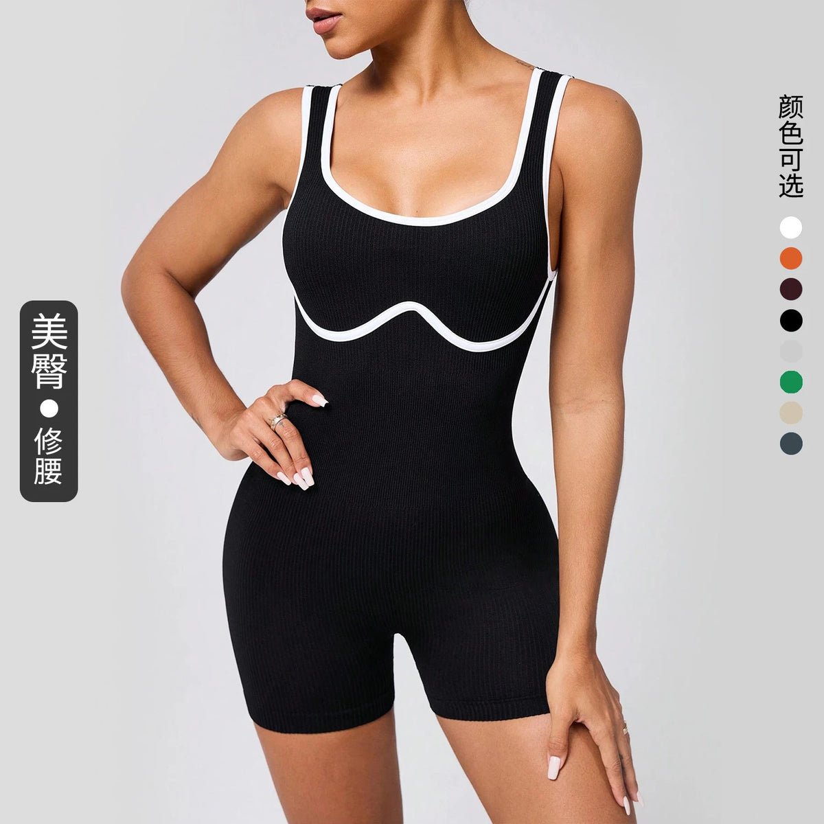 2026 Seamless Shoulder Strap Aerobatic Sport Outfit with Elastic Color Contrast One-Piece Yoga Set, Tight Back-Fitting One-Piece
