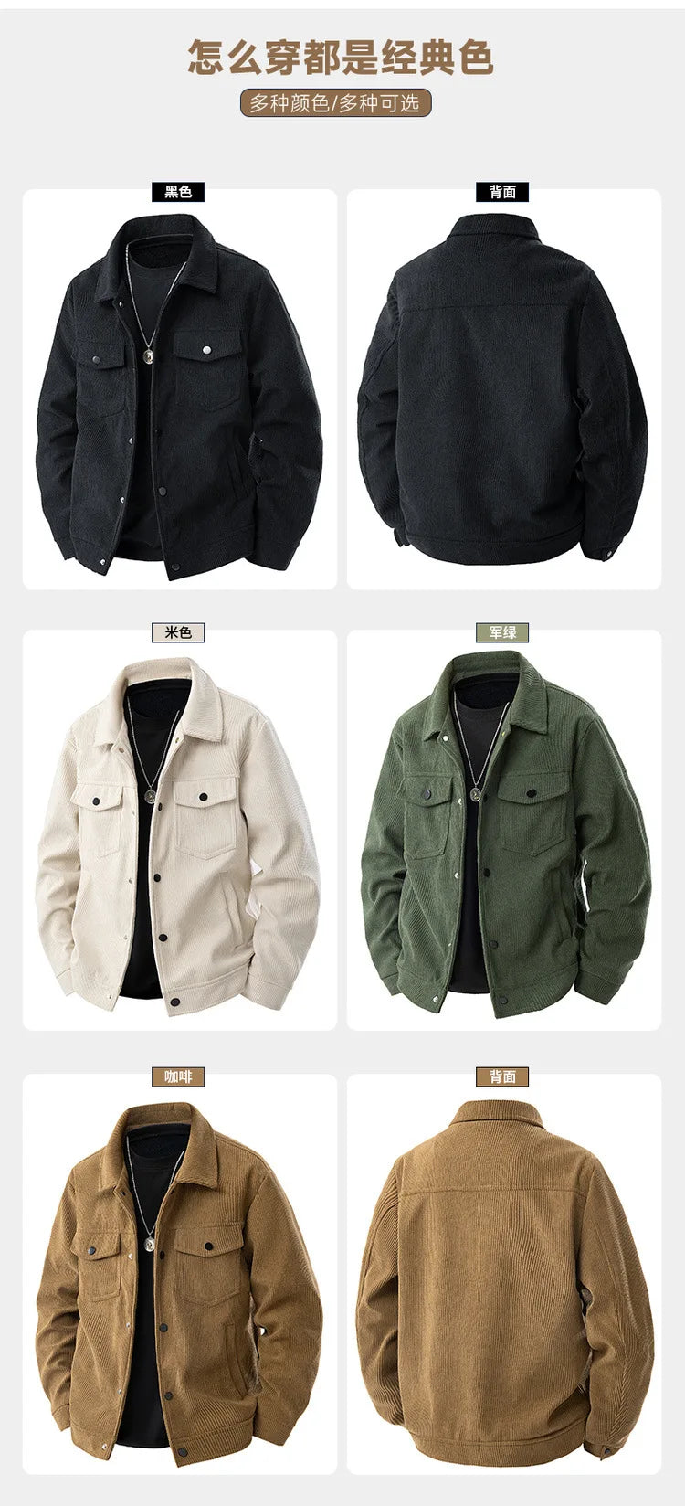 Spring and Autumn Men's Corduroy Lapel Jacket 2025 Men's New American Retro Brand Loose and Handsome Multi-pocket Cargo Jacket