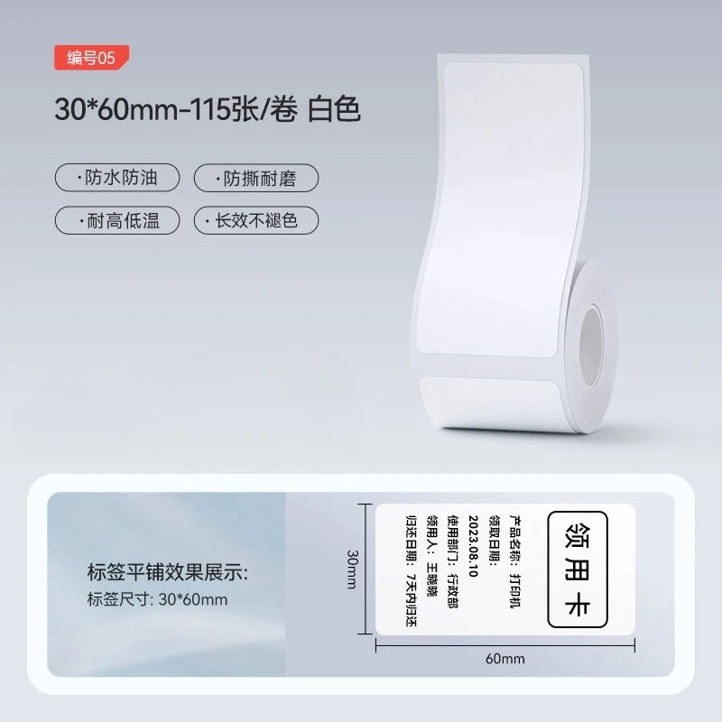 Niimbot M2/M3  White Label Paper Self-adhesive Thermal Transfer Printing Waterproof Sticker for Niimbot M2/M3 Printer