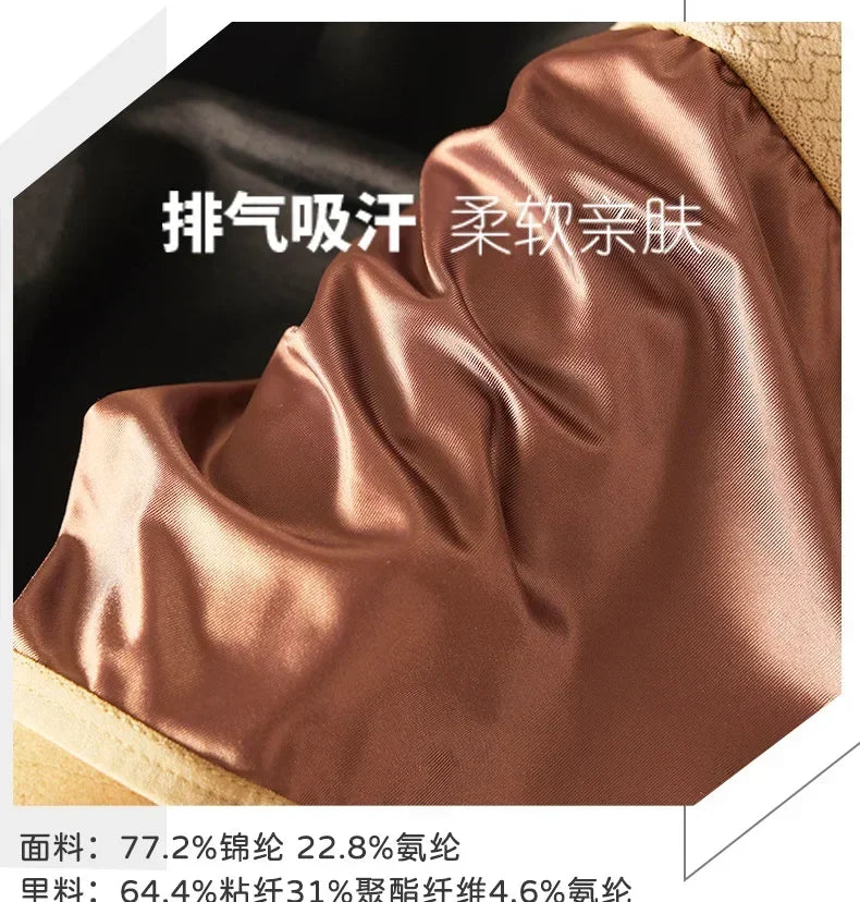 Men's Briefs Ice Silk Satin-like Briefs Men's Underpants Summer Breathable Quick Drying Panties Sexy U Pouch Underwear