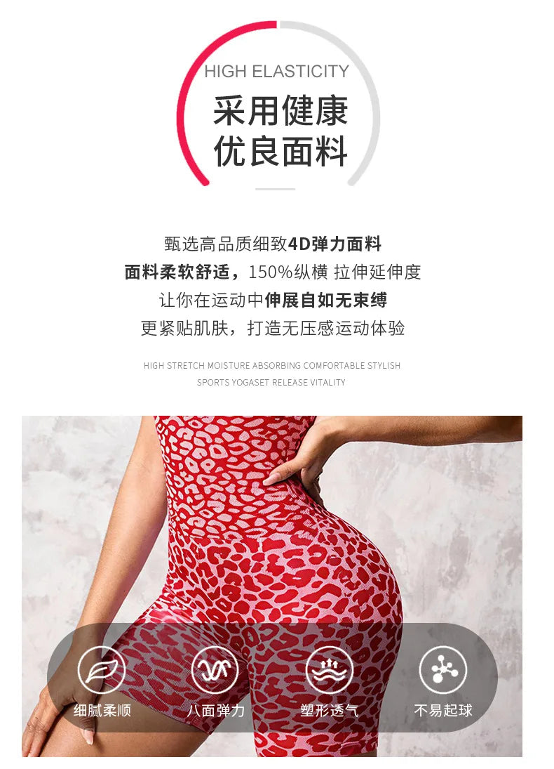 New Leopard Seamless Fitness Bodysuit Shorts Women Cross Strap High Stretch Yoga Jumpsuit Workout Fashion Butt Liftting Bodysuit