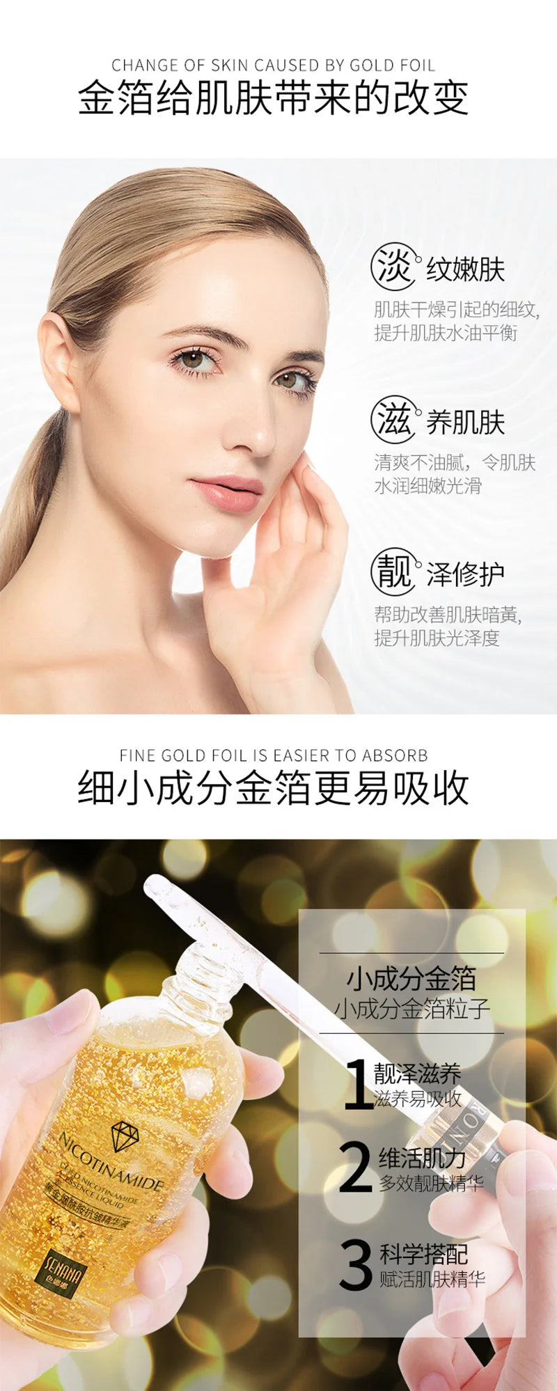 Face Serum Nicotinamide Moisturizing Facial Essence Liquid 24K Pure Gold Refreshing Anti-Aging Skin Care