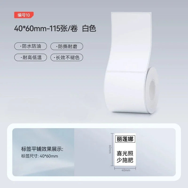 Niimbot M2/M3  White Label Paper Self-adhesive Thermal Transfer Printing Waterproof Sticker for Niimbot M2/M3 Printer