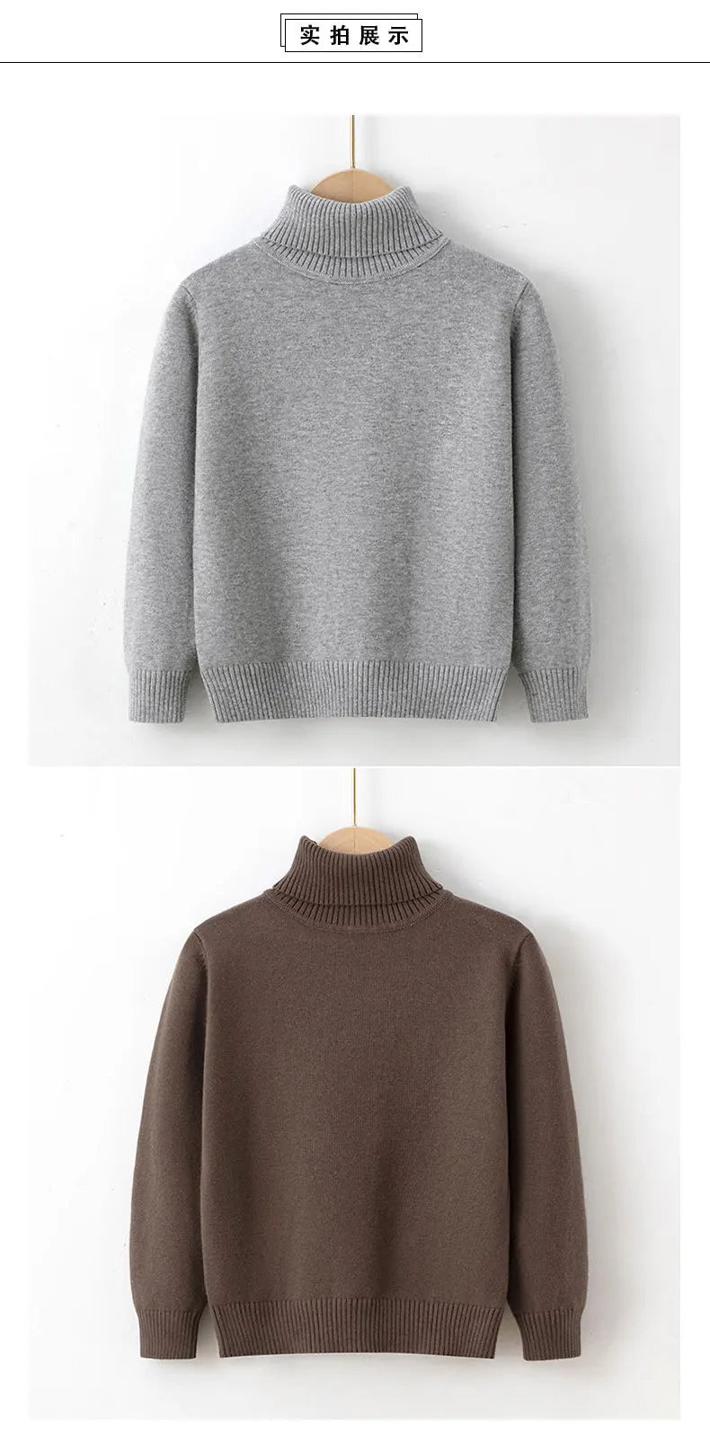 New Autumn Winter Children's Cotton Sweater Full Sleeve Turtleneck Knitwear Baby Boys Girls Clothing Warm Soft Jumper Pullovers
