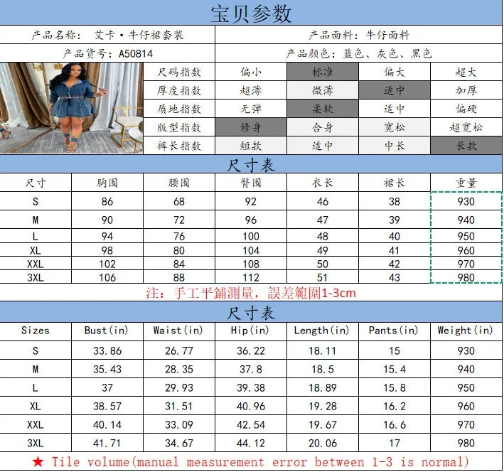 Women Two Piece Sets Skirt Set Denim Hooded Zipper Full Sleeve Tops Short Skirts A Line High Waist Y2k Streetwear Elegant 2026