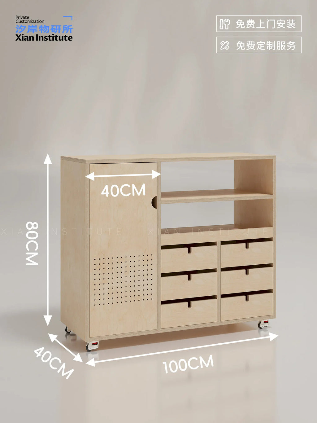 Log wind living room chest cabinet birch ocean board multi-functional locker movable combination cabinet