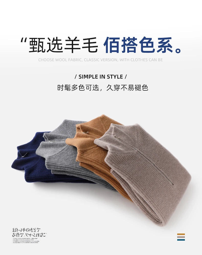 Men's Sweater Autumn And Winter New Pullover With Half-Height Zipper Neck To Keep Warm And Thick Cashmere Sweater Underlay Trend
