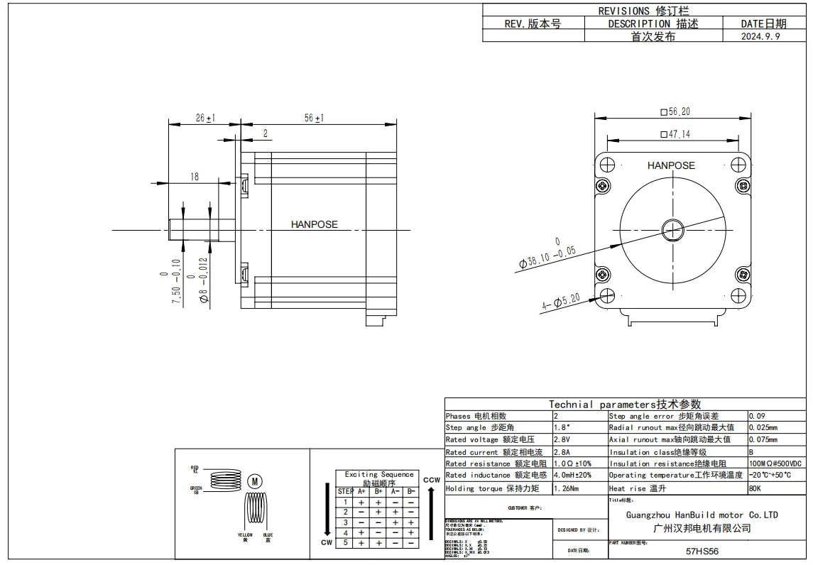 HANPOSE 23 Stepper Motor, Model 23HS4128 23HS5128 23HS5628 23HS7628, Shaft Diameter 8mm, Four-Wire System, 57 Series Motor.