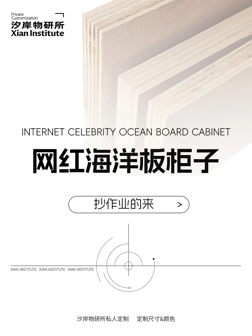 Log wind living room chest cabinet birch ocean board multi-functional locker movable combination cabinet